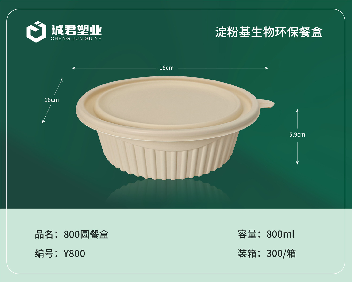 无锡市锁鲜盒锁鲜盒 - 一站式服务
