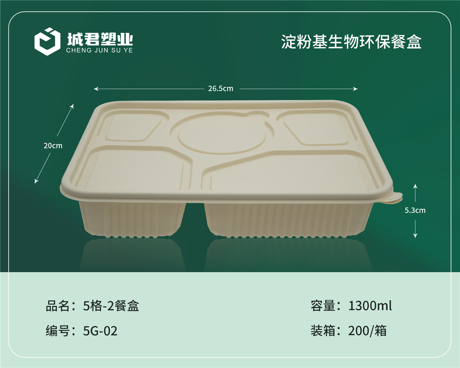 无锡市轻食餐盒PP吸塑餐盒 - 价格