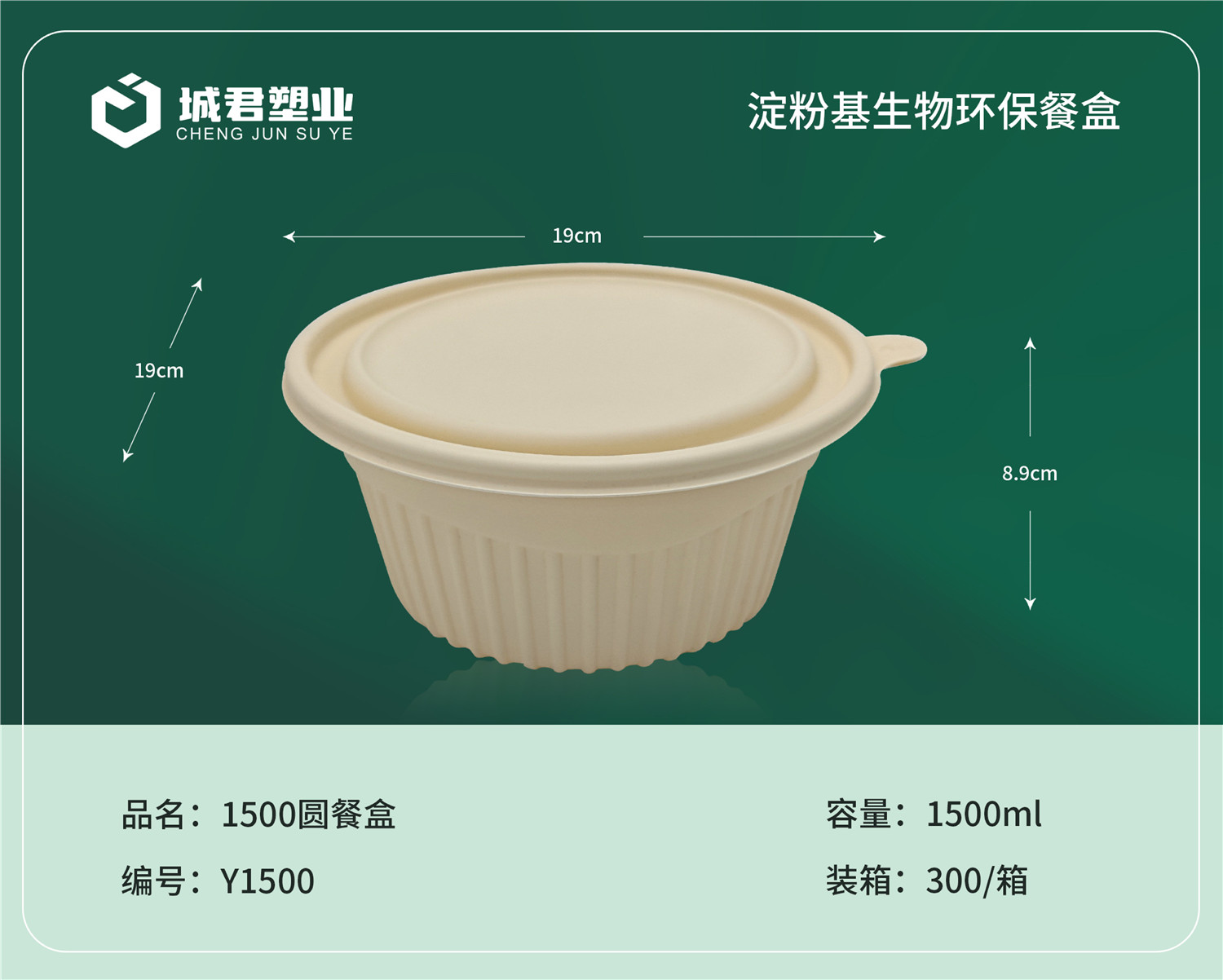无锡市塑料托盒月饼托 - 一站式服务